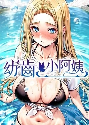  咒术回战